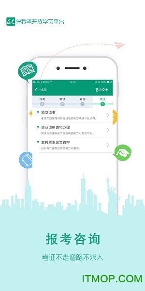 伴我