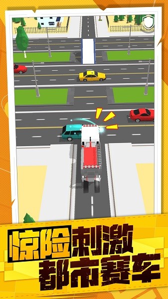赛车模拟