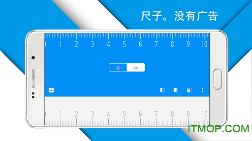 尺子卷尺厘米测量软件