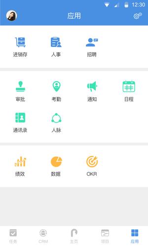 大管加