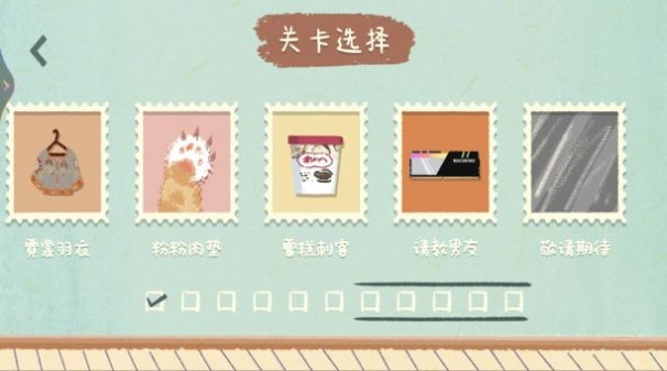 爱收纳