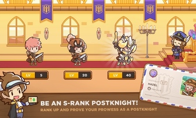Postknight 2安装器