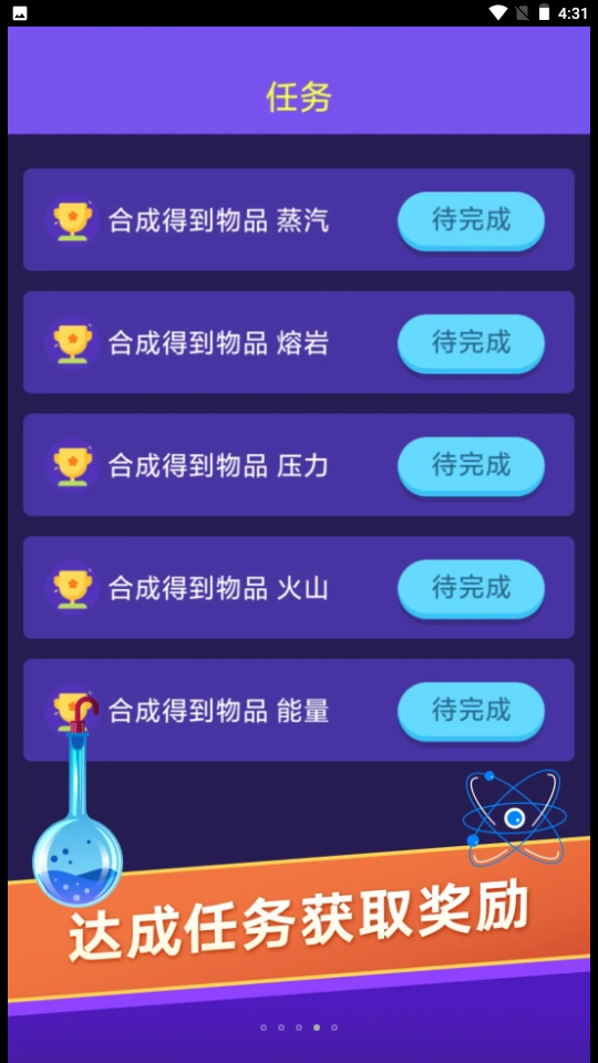 你能想到吗