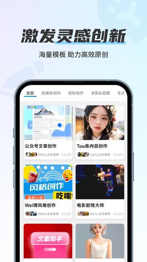留声画影