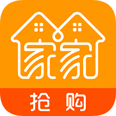 家家抢购