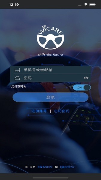 微车