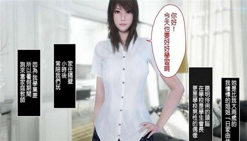 夏天的约定 夏天的约定