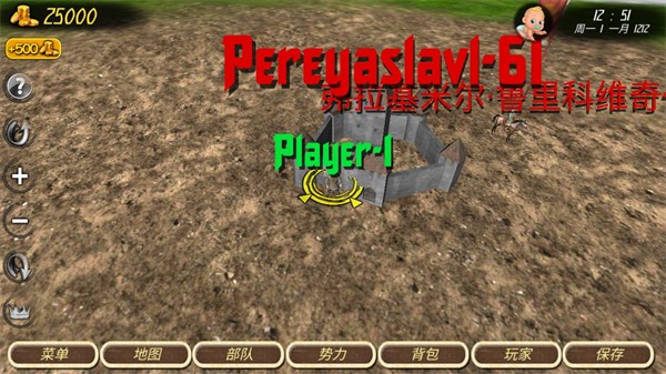 钢铁之躯2新大陆内置修改器版