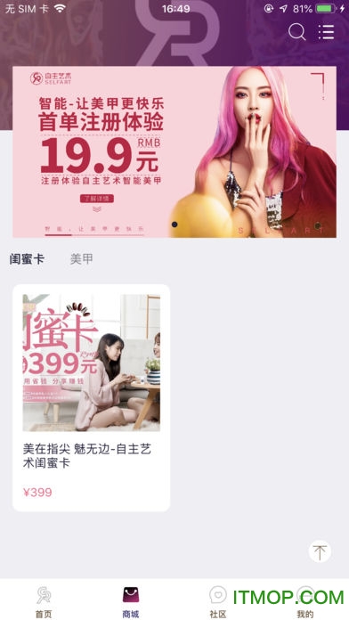 自主艺术
