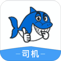 鱼小贱司机版