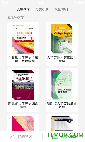 外教社词博士