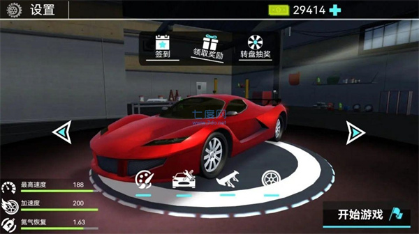 地平线极限竞速