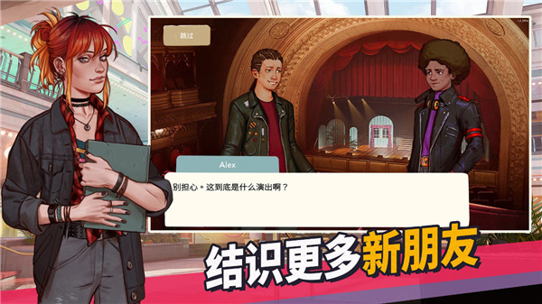 青春叙曲安装器