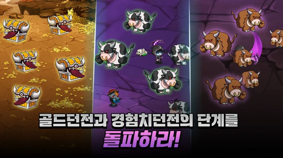 네크로맨서 키우기