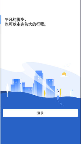 杭铁物管家 杭铁物管家