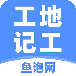记工记账