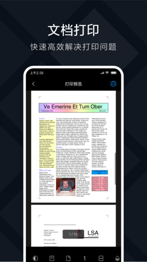 小米米家喷墨打印助手
