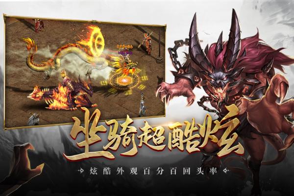 超级猎手3