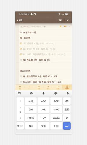 锤子便签最新版 锤子便签最新版