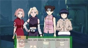 火影的仆人游戏最新版