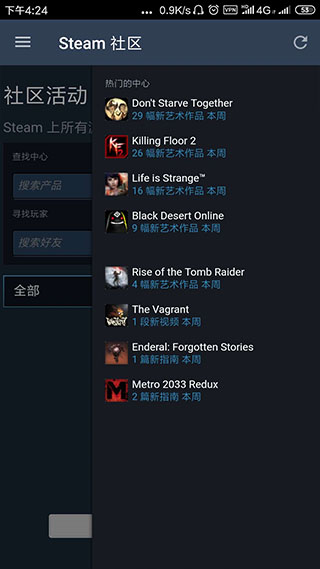 steam下载