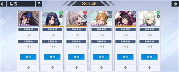 星神少女2025