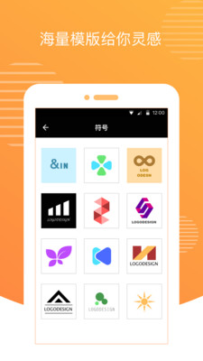 logo设计软件免费