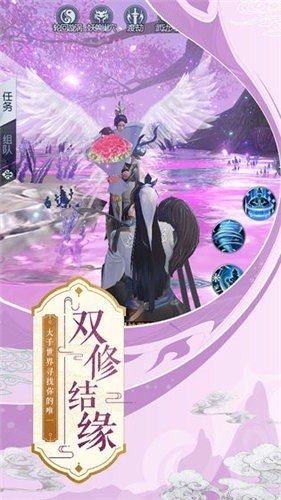 仙剑情缘之花千骨