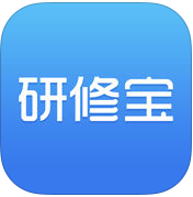 研修宝