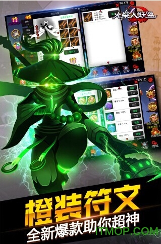 火柴人联盟盲眼神僧游戏