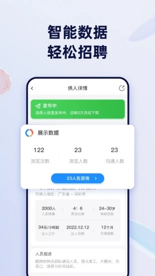 余时保