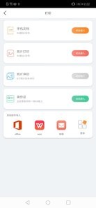 流海