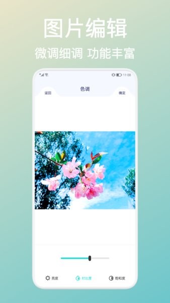 拼图照片