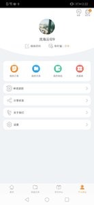 流海
