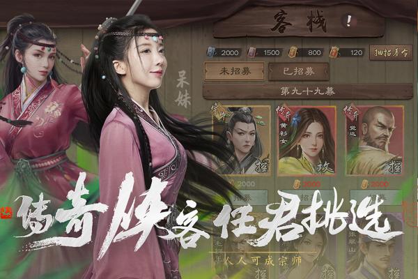 新倚天屠龙记邓超版