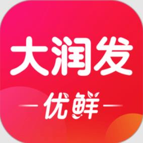 大润发优鲜