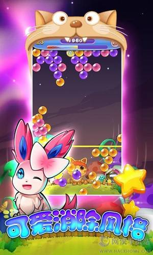 猫咪泡泡龙 猫咪泡泡龙