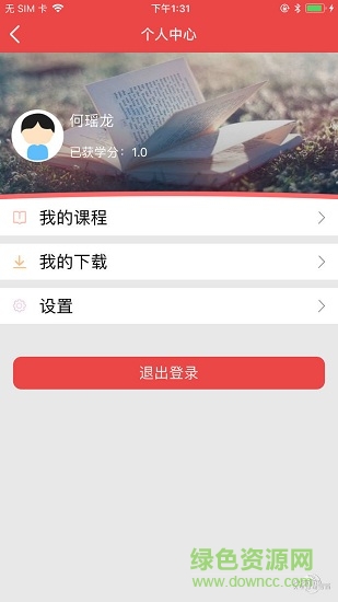 长沙终身学习