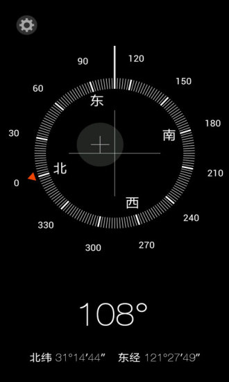 ios7指南针