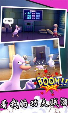 看我的功夫贼溜