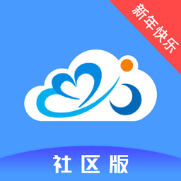 云物管