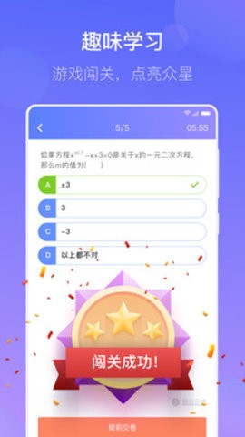 高考数学宝典