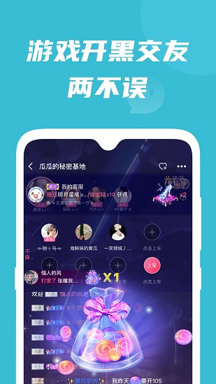 兔玩