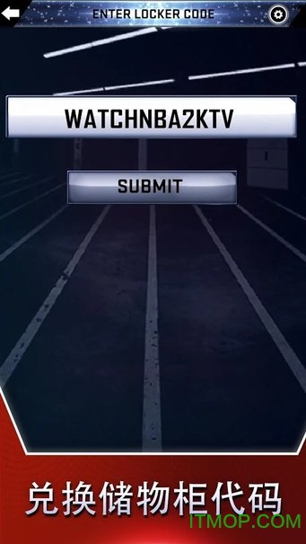 nba2k21扫脸app