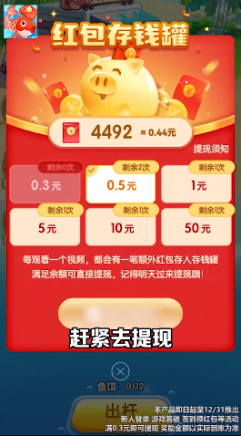 如意锦鲤