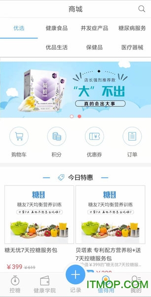 优唐医生