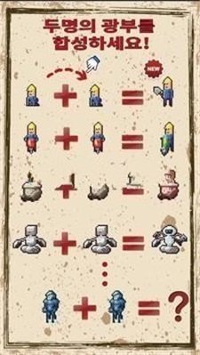 合并采矿（MergeMine）