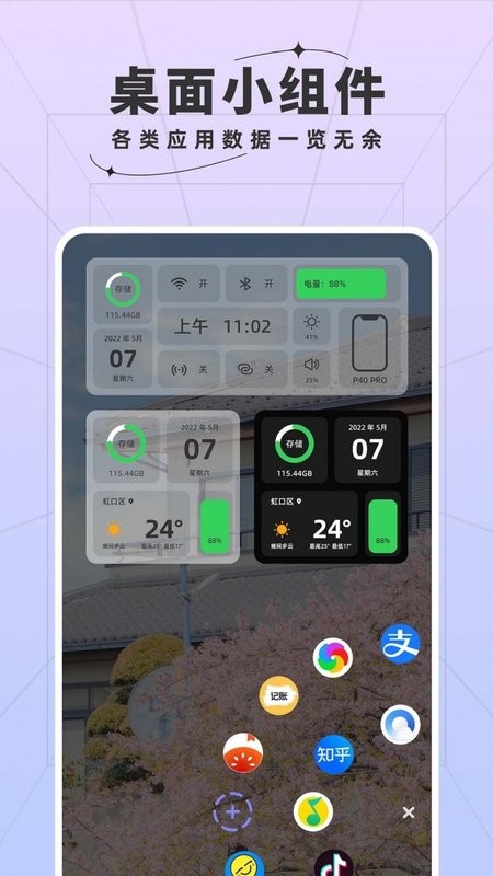 安智快捷方式 安智快捷方式