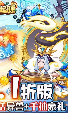 文明起源