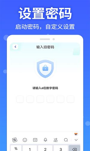 软件隐藏大师